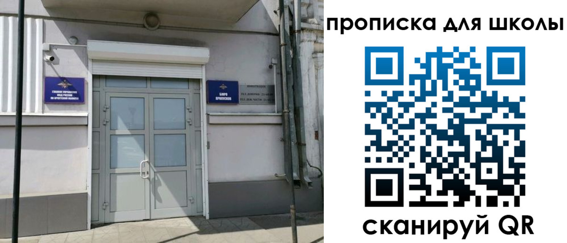 временная регистрация адрес в Новоалександровске